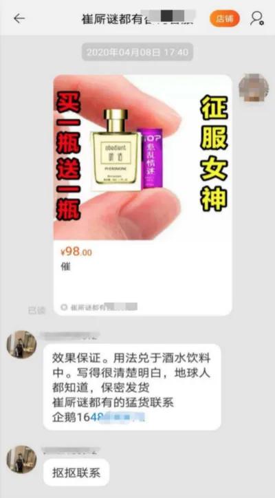 幽默文案说说：犯困及心情短语，简短朋友圈幽默文案