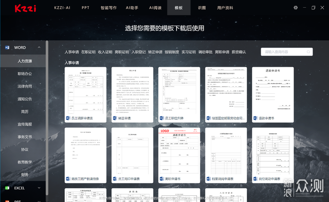 全面解析：AI智能写作神器——小程序、使用指南及技巧分享