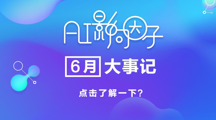 全面解析：如何利用AI技术生成专业的体育文案及实用技巧