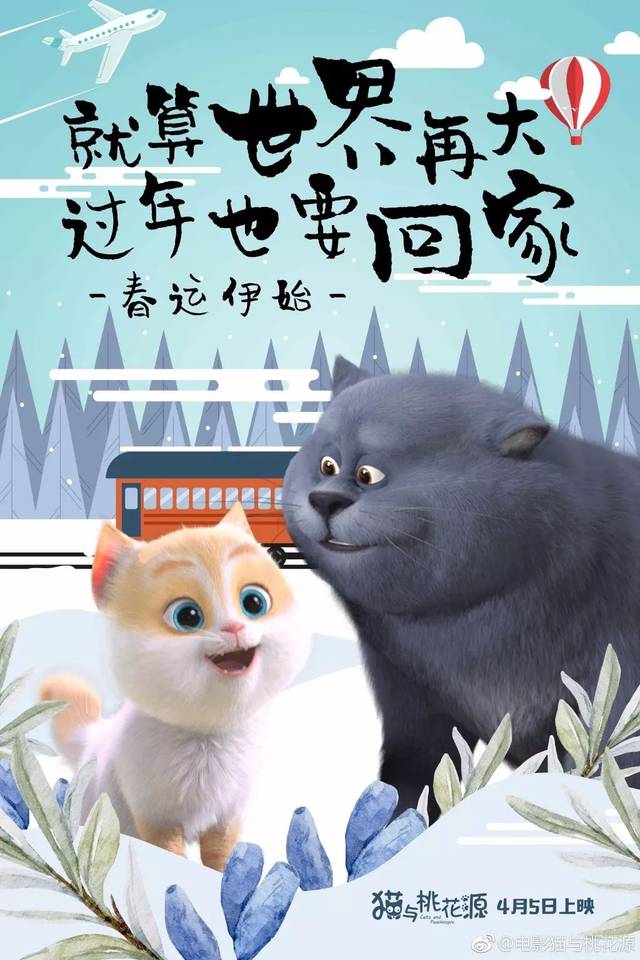 宠物二次元ai绘画文案两只猫咪