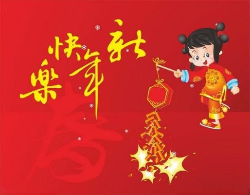 春节创意抖音文案大全：独特祝福语让你的朋友圈更加亮眼