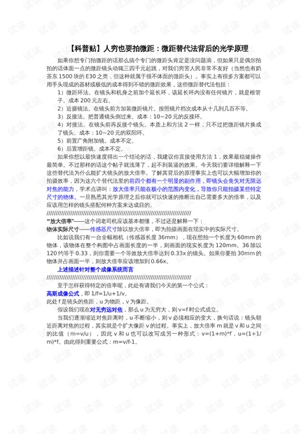 AI写作助手：全面指南——工作总结模板撰写技巧与实用案例解析