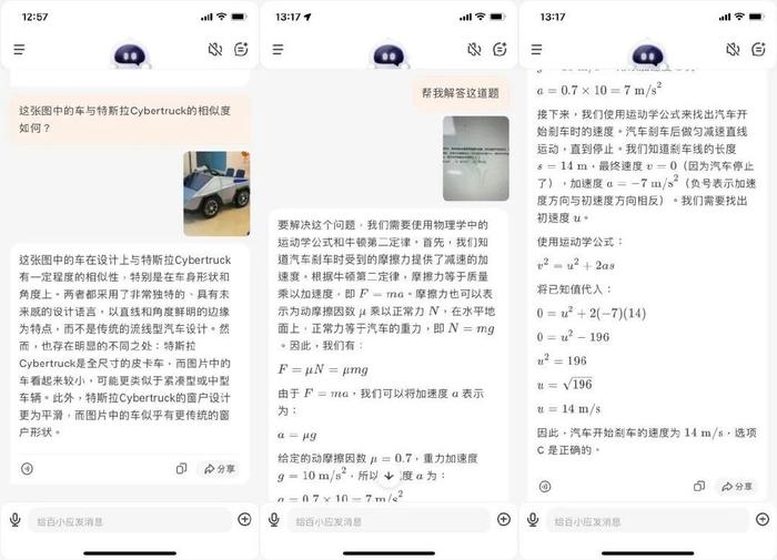 AI写作助手：全面指南——工作总结模板撰写技巧与实用案例解析