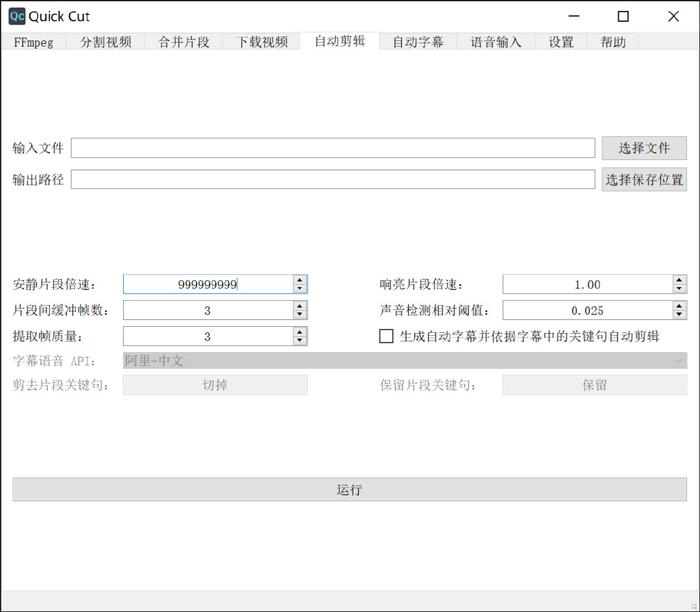 根据文案生成ai口播