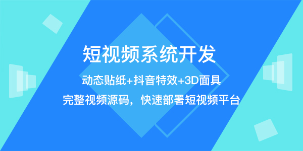 一对一直播脚本起什么作用？优势与源码定制服务