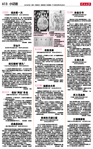 学海无涯，哎作业帮在线辅导，轻松攻克难题！