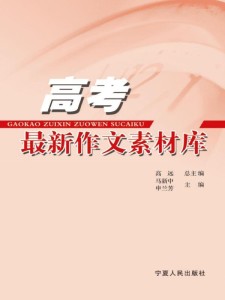 素材文案是什么意思？素材文案的定义与写作方法及素材库文案解析