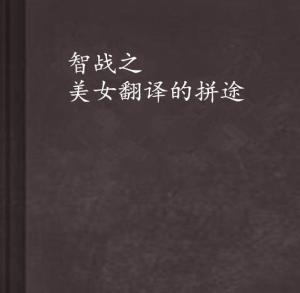 AI美女文案英文翻译怎么写？吸引人的美女文案句子与短句