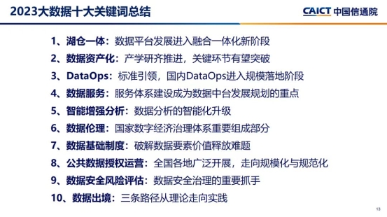 撰写健康管理评估报告指南：关键要素与步骤详解