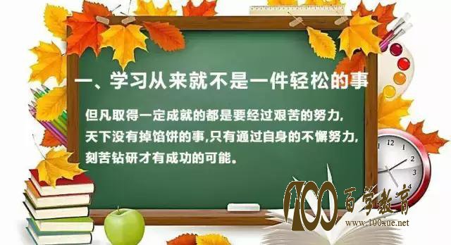 自学成才者分享：经典幽默句子与学习心得