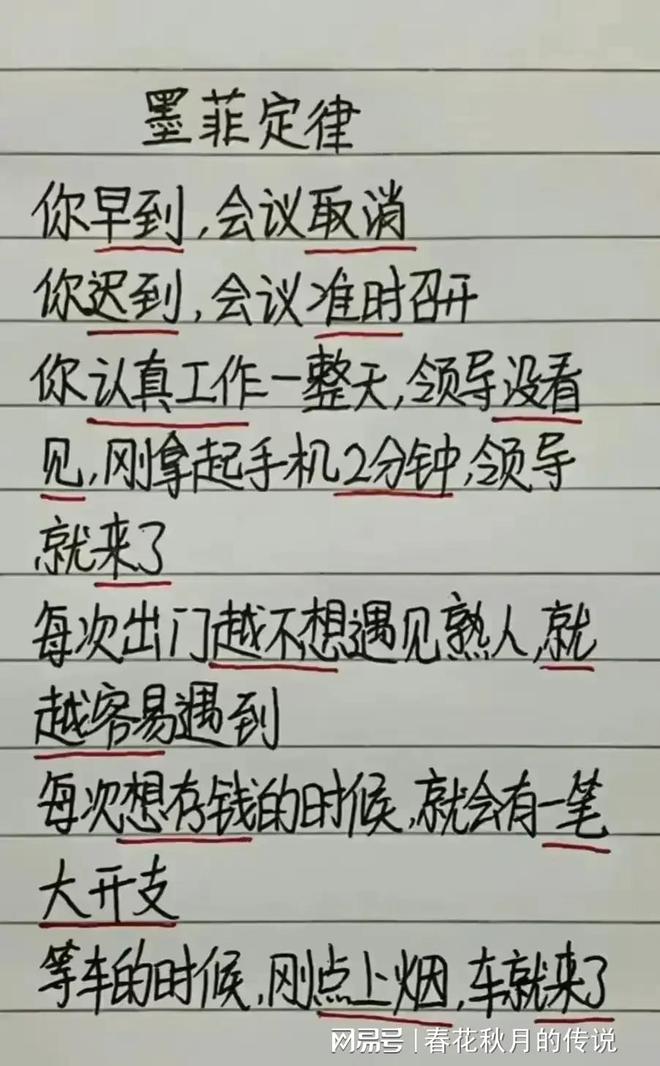 自学成才幽默风趣句子：摘抄与精选