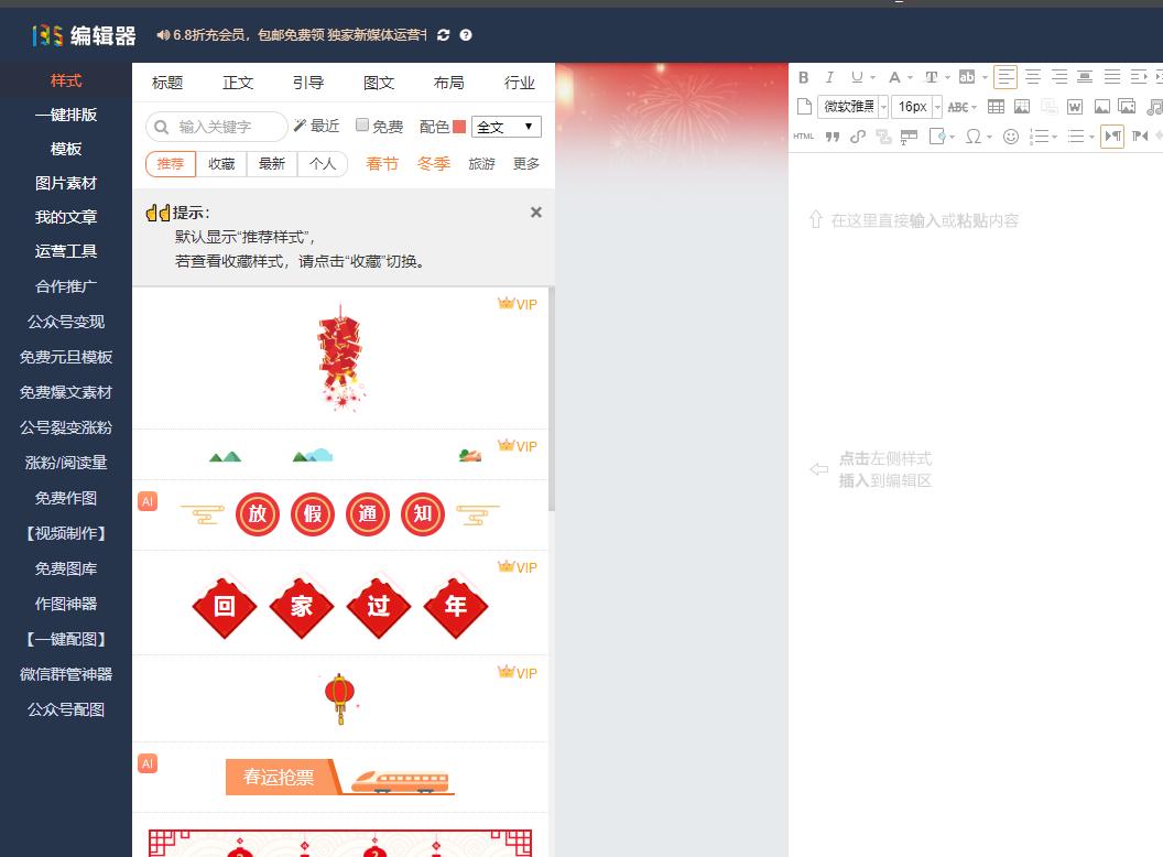 探索AI软件文案复制后的打开方式与常见问题解决方案