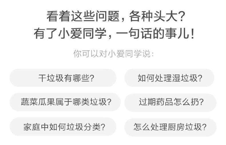 小爱同学AI文案怎么写？如何写得吸引人？有哪些好听的文案？