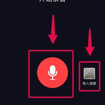 ai语音文案配音软件