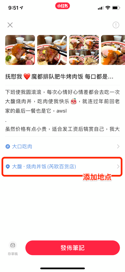 小红书撰写与赚钱：实用攻略大公开