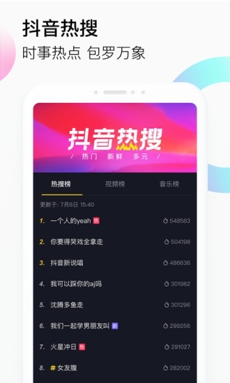 抖音ai技术怎么弄：使用AI配音与特效合成软件