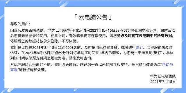 ai测试面相数据报告能删除马赛克吗——详尽分析及解决方案探讨