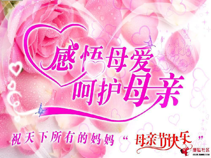 母亲节鲜花预定文案：简短创意与广告语全收录