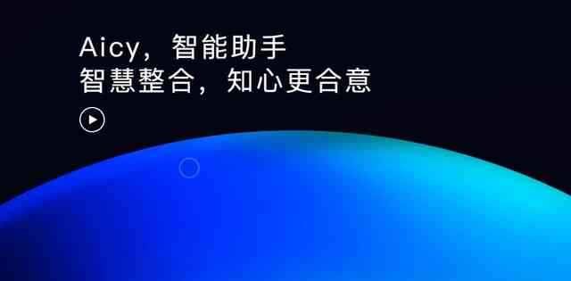 全面攻略：Aicy智能助手问候语设计与优化方法，解决用户多样化需求