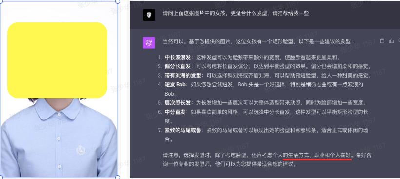 如何用AI写案例报告书：模板与内容指导