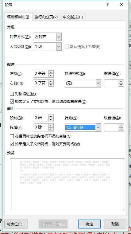 全面解析：从论文撰写到排版发布，常用软件全攻略