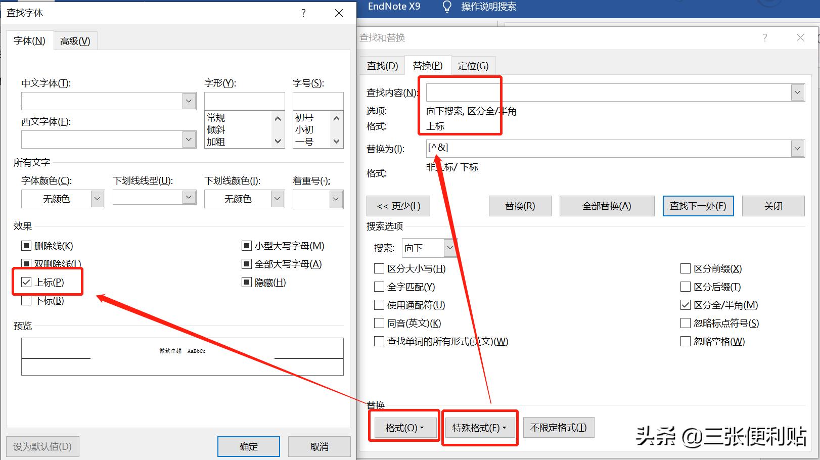 全面解析：从论文撰写到排版发布，常用软件全攻略