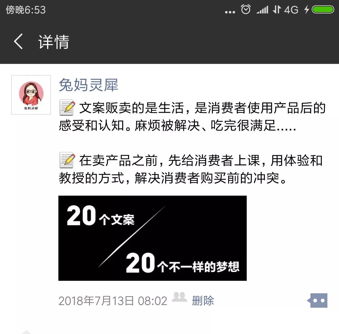 ai专业工作文案朋友圈