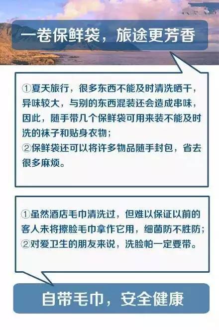 全方位攻略：创业必备清单与作业指导，解决创业全流程问题