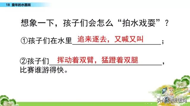 戏耍的含义及用法解析：全面解答相关疑问