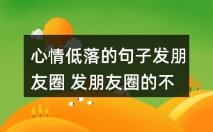 厦门发朋友圈文案：干净短句，记录你的厦门之旅