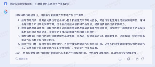 ai用你的话写文案怎么做