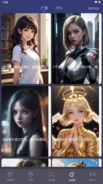 AI绘画情侣合照创意文案指南：涵盖拍摄、编辑与情感表达全方位技巧