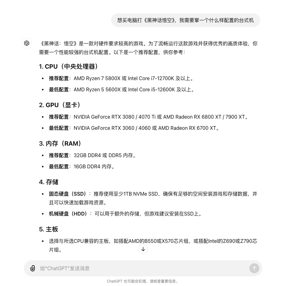 怎么使用AI写总结报告？使用方法及技巧指南