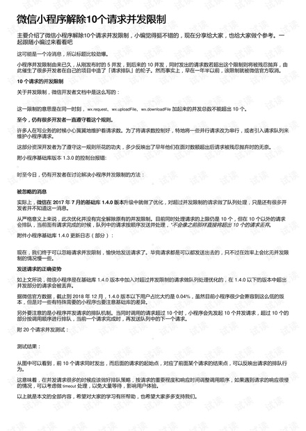 如何创建和使用AI写作文小程序：全面指南与常见问题解答