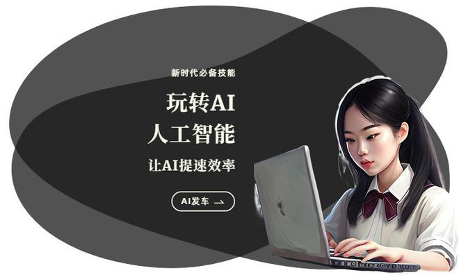 AI文案生成软件免费的网站推荐与汇总