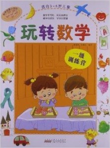 璇剧特色幼儿园AI数学启蒙教程