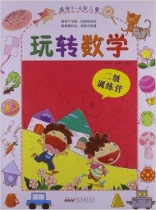 璇剧特色幼儿园AI数学启蒙教程