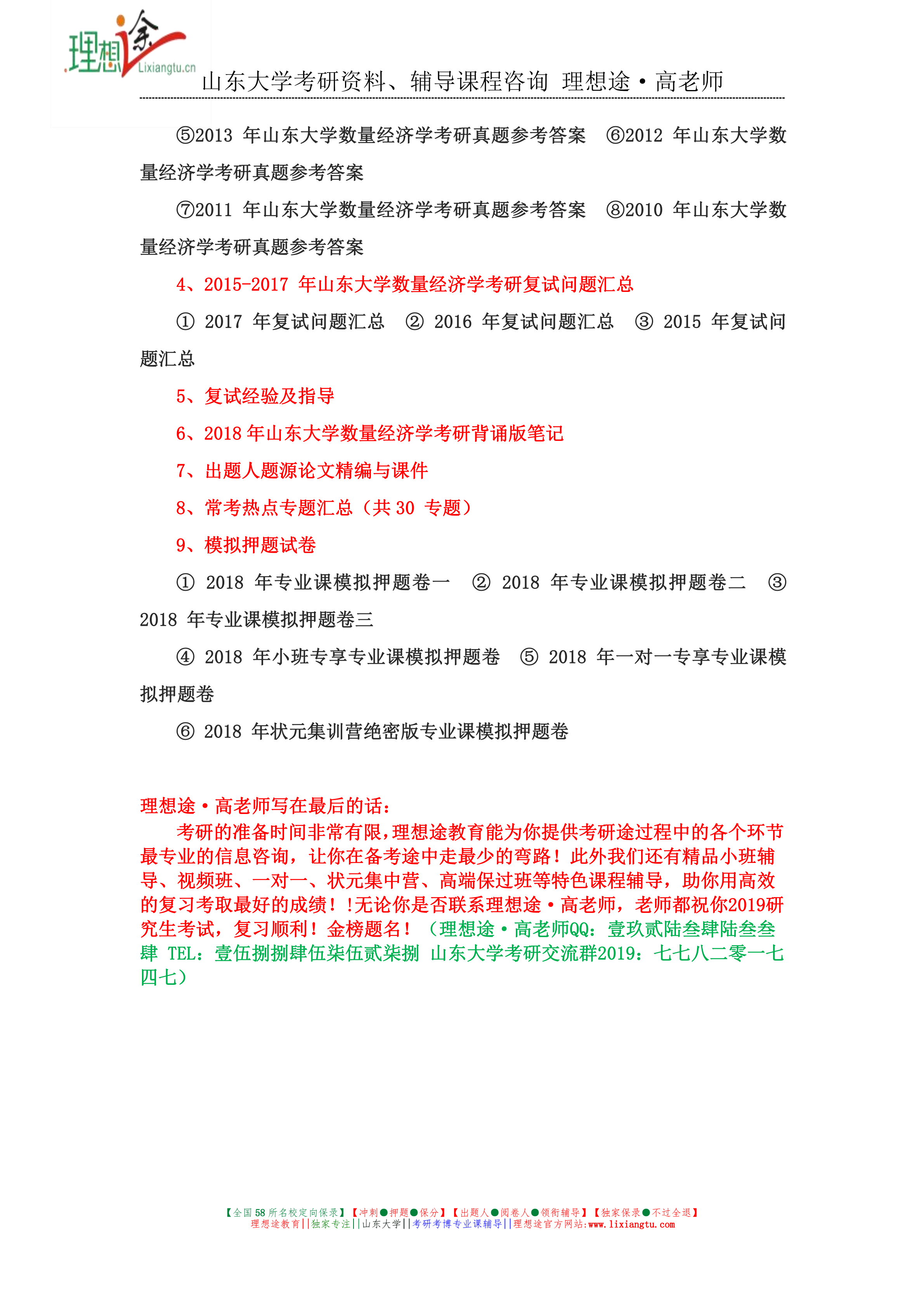 大学生作业多吗：当前大学与学校作业量解析