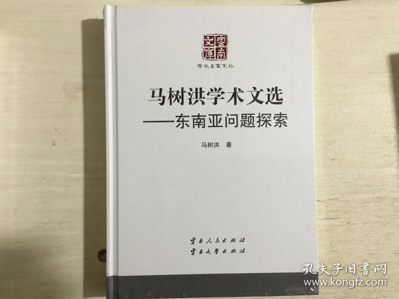 探索学术精粹：大学璇丽写作课程解析