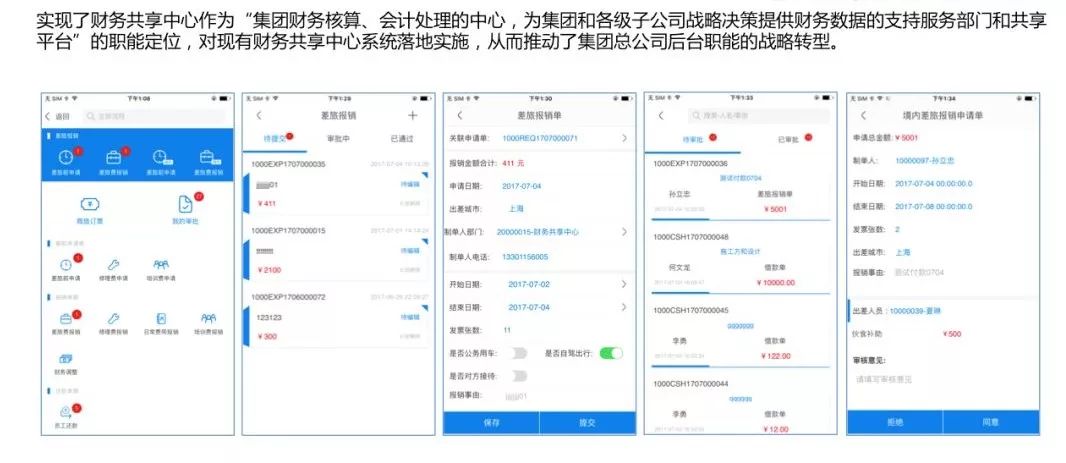 全面解析封包脚本制作：从基础概念到实践应用的全流程指南