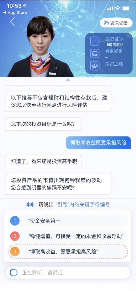 百度数字人ai写作怎么样