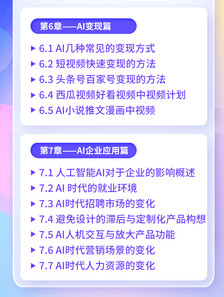 百度数字人ai写作怎么样