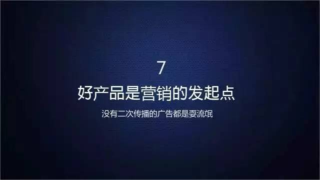 ai星星酒店拍照文案短句