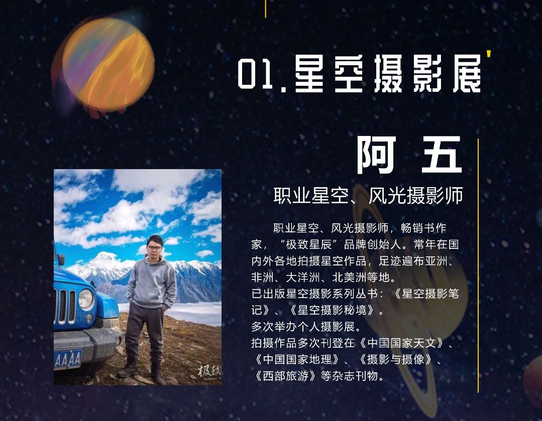 ai星星酒店拍照文案短句