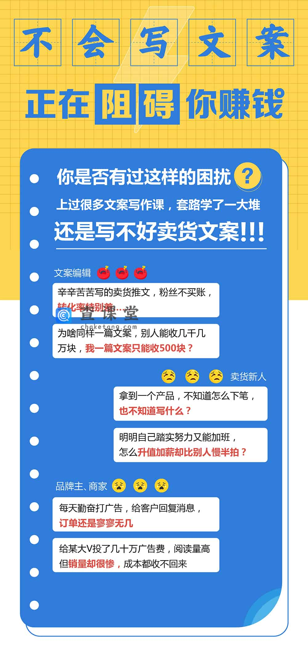 做文案编辑就可以了会怎么样-做文案编辑有前途吗