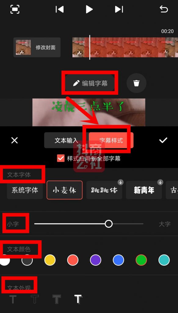 抖音自动识别文字功能解析：如何使用及常见问题解答