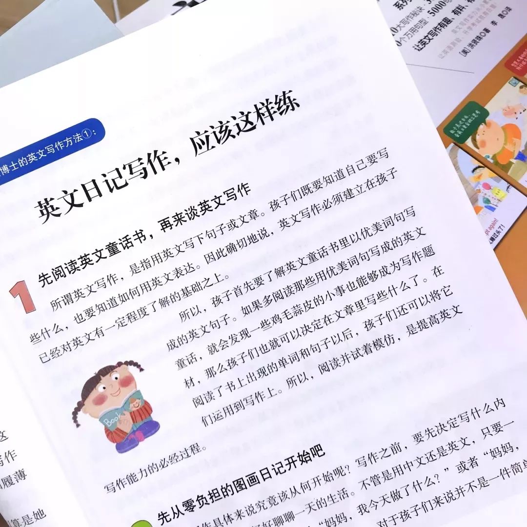 幼儿教师写作与指导技巧全面提升培训心得体会及实用策略分享