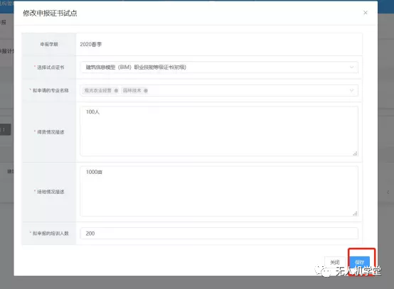 探索斯坦福ICME项目：课程设置、申请指南及职业发展机会