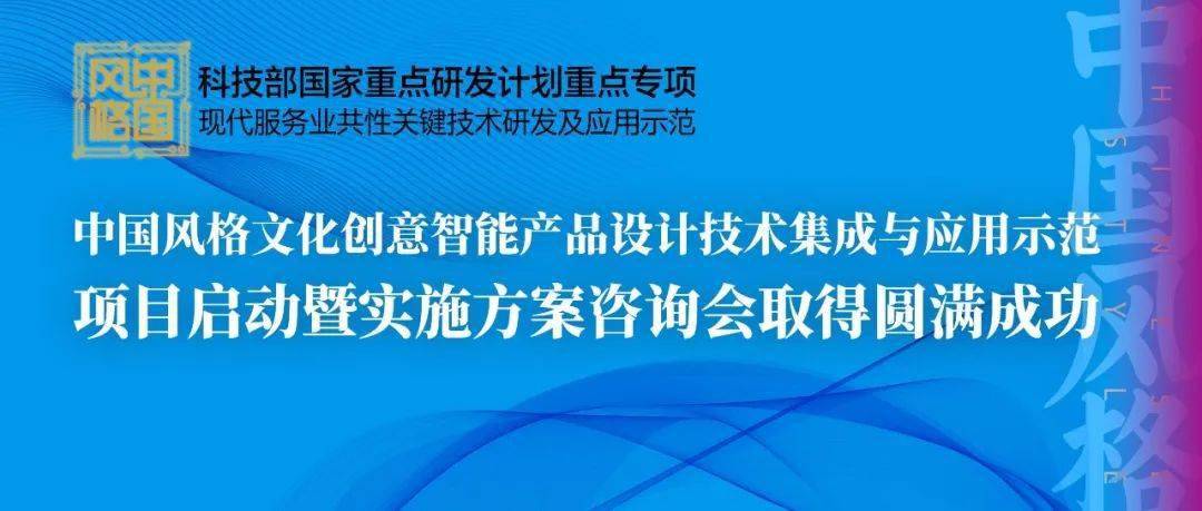 AI技术在招贴设计实训中的应用与实践报告