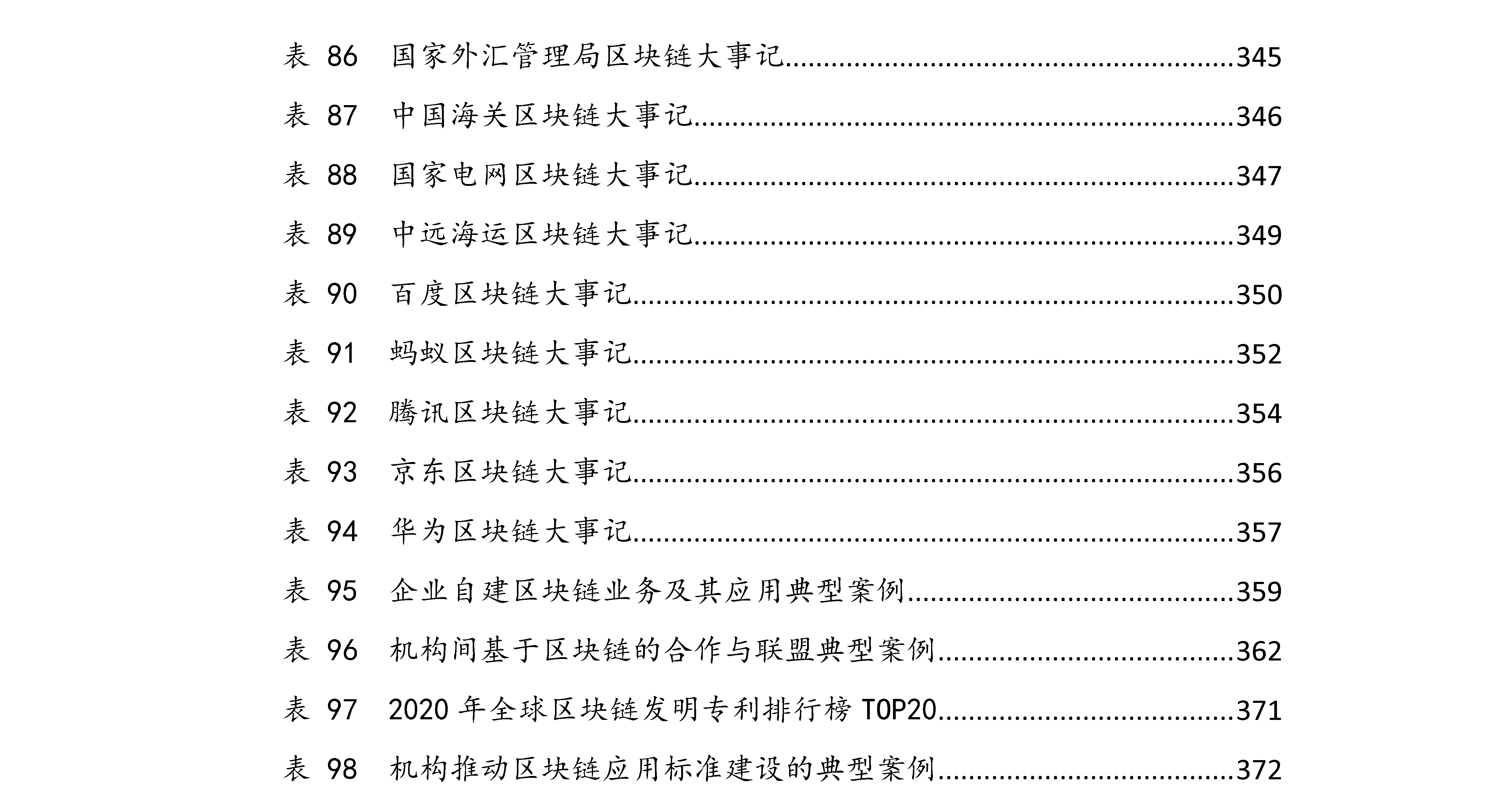 绡材质在招贴设计实验中的应用与总结